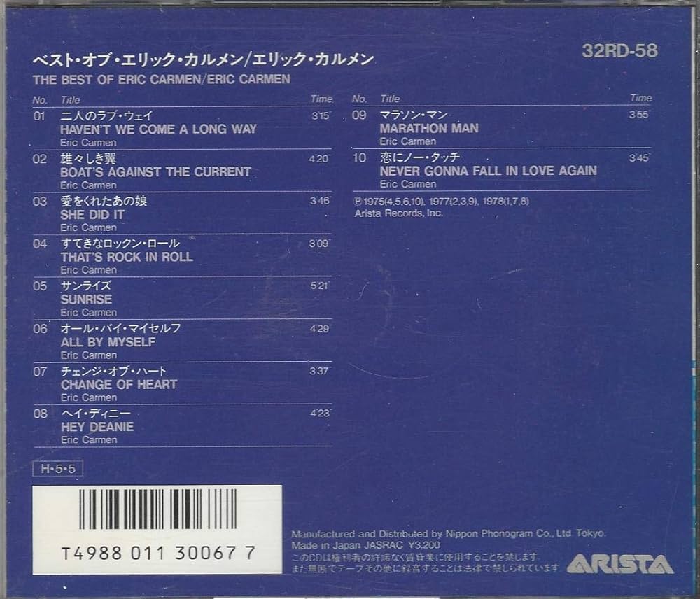 紙ジャケット エリック カルメン Blu-spec CD2 4タイトル ERIC CARMEN / エリック・カルメン商品一覧｜OLD ROCK｜ディスク